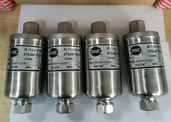 741 модельная небольшая ловушка пара тома ДСК дизайн Темп 300 градусов устойчивый полностью загерметизированный